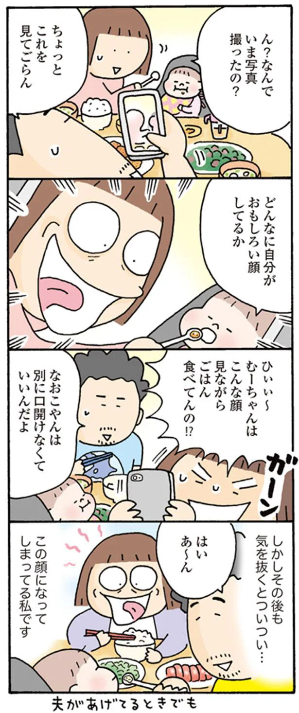 ちょっとこれを見てごらん