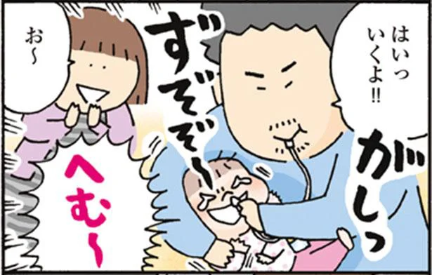 パパ鼻水とって!