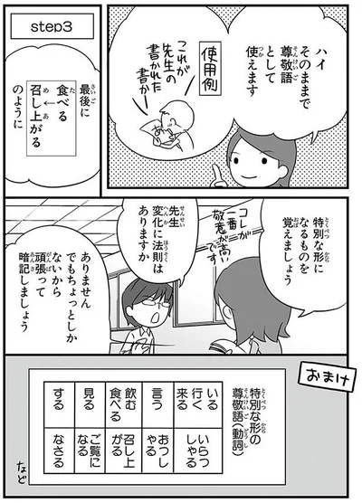 変化に法則はありますか