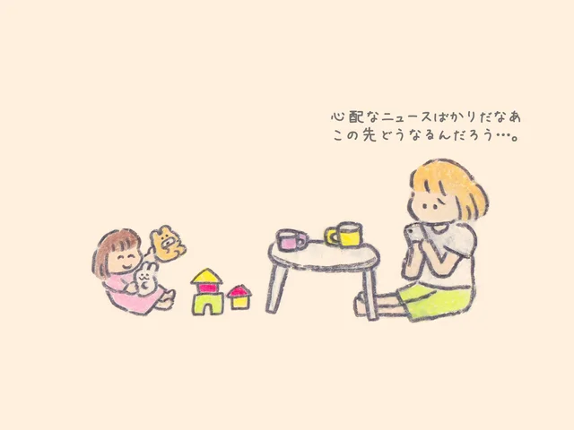 未来はだれにも分からないから【連載】優しさあふれるもくもくちゃんワールド「となりちゃん」（27）