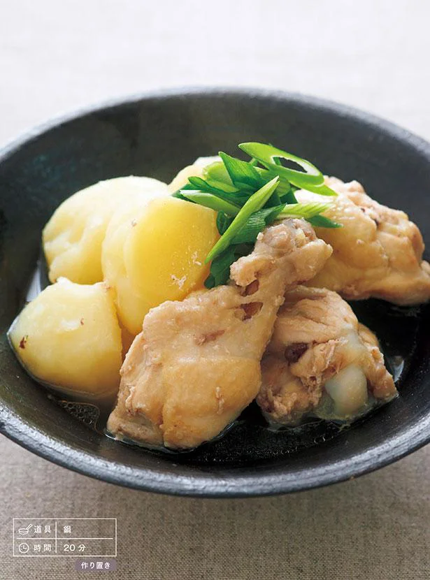 骨からだしが出て味わい深い「手羽元とじゃがいものうま塩煮」／Mizukiのやみつきチキン（8）