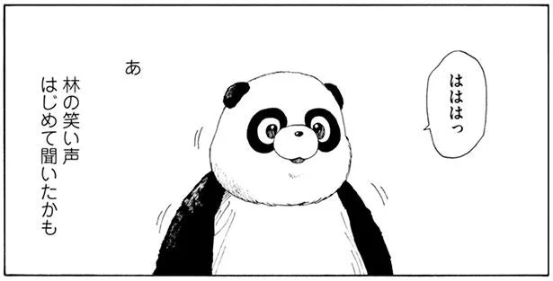 初めて笑った声を聞いた。じゃあ、どんな顔をして笑うんだろう？／夢中さ、きみに。（3）