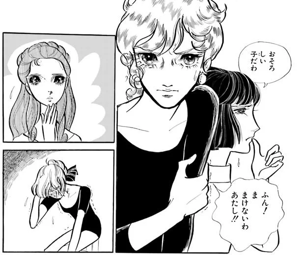 山岸凉子 名作選『アラベスク』（3）