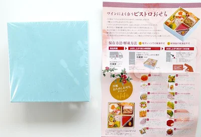 水色のボックスがスイーツの詰め合わせみたいに超可愛いんです