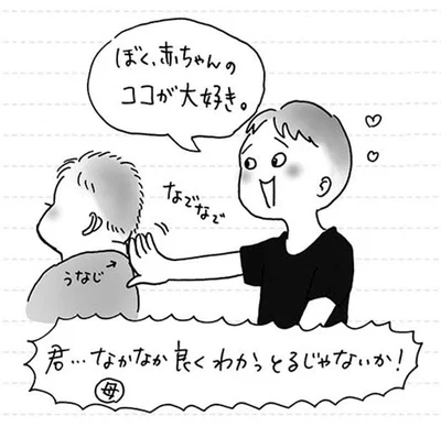 君…なかなか良くわかっとるじゃないか！