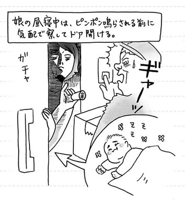 よく遊び、よく食べ、よく寝る！娘の初登園日／家族ほど笑えるものはない（12）