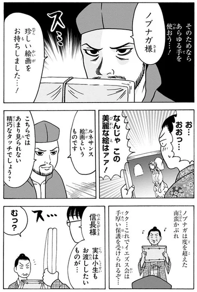 実は小生もお渡したいものが…