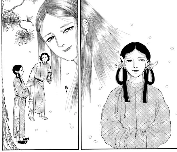 山岸凉子 名作選『日出処の天子』（3）