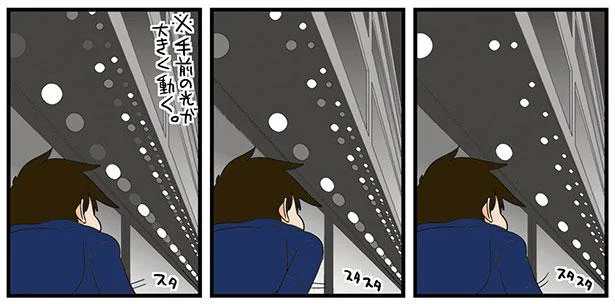 冬の電飾に往年のゲーム機を思い出す／理系の人々6（6）