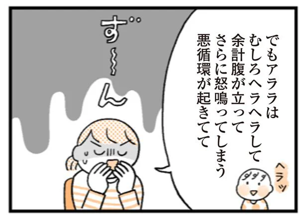 何度注意しても親の言うことを聞かない我が子が不安／子育てがグッとラクになる「言葉がけ」のコツ（10）