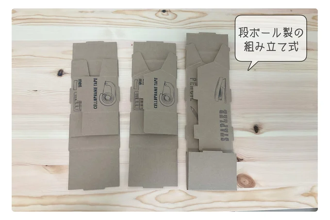 【画像を見る】文房具の使いやすさUP♪デスク周りは【セリア】「重なる卓上ペントレー＆小物入れ」にお任せ！