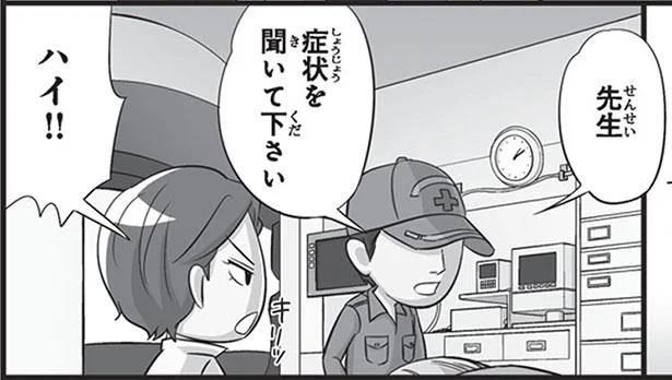 外国人生徒さんの急病。通訳は必要？／日本人の知らない日本語3（4）