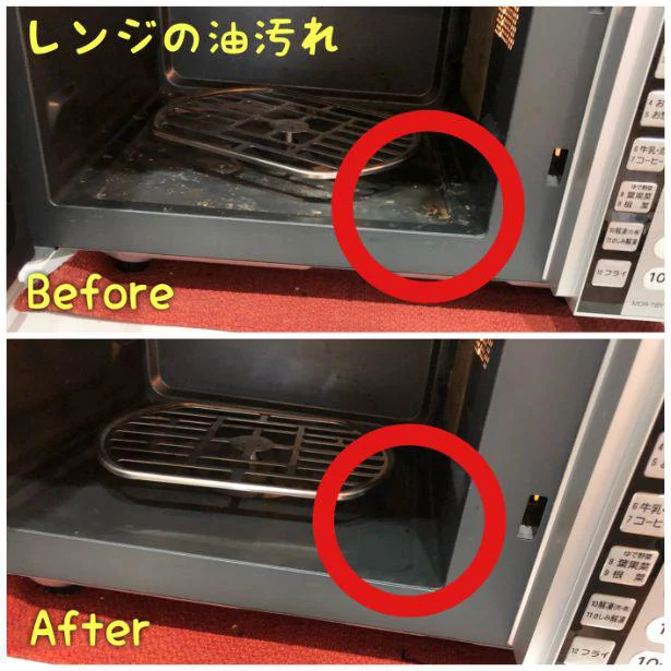 レンジの汚れがシートでこするだけでさっぱり落ちる