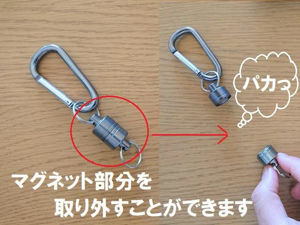 その使い方マネしていい ママ友から絶賛 セリアのカラビナつきキーフックの意外な使用法 レタスクラブ