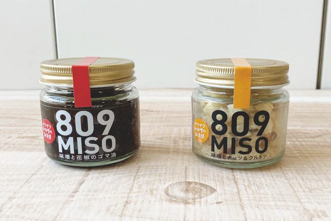 フリーズドライの味噌「809MISO」シリーズ