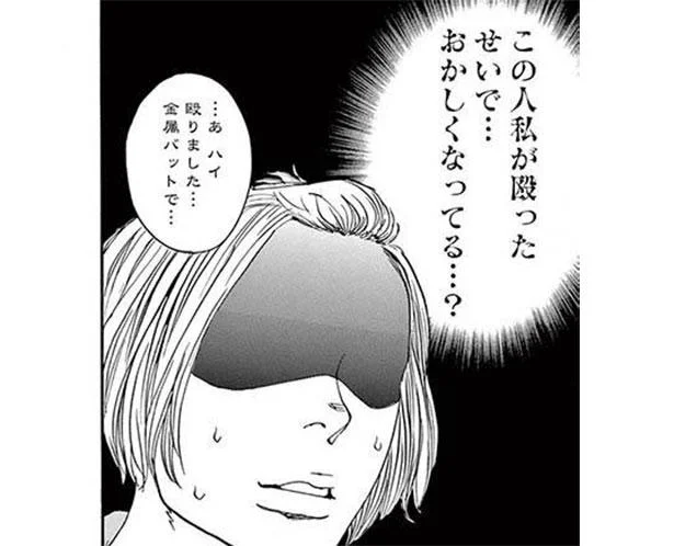 住まいは二条院 ここまでは牛車と徒歩で ヤバい 私が殴ったせいでこの人おかしくなってる いいね 光源氏くん 4 レタスクラブ
