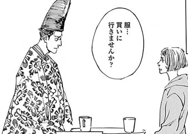 まさかのジャージ ニット帽の光源氏現る いいね 光源氏くん 7 レタスクラブ