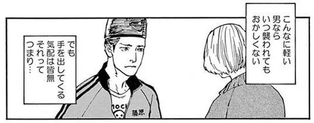 話を聞くと見境なさすぎな女たらしだった…