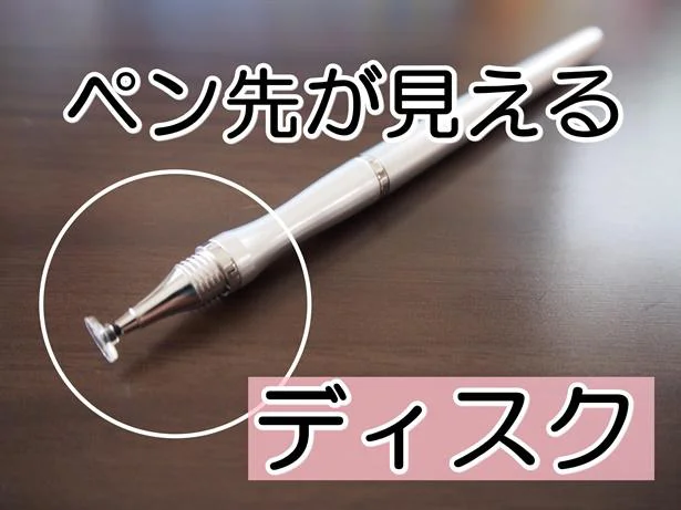 どこで買ったの と友だちに聞かれる率高し 誤変換 誤操作が減る セリア 2wayタッチペン レタスクラブ