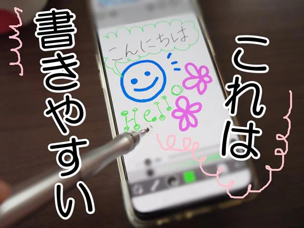 スマホ画面にメモやイラストが書き込める！おすすめのタッチペンです