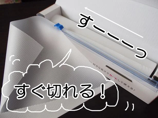 あっという間に切れるから忙しい朝も大助かり!