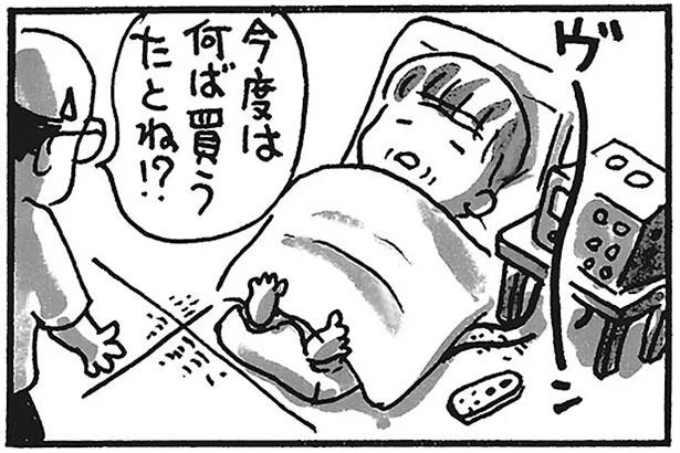 今度は何買ったの!? 色んなものを買っては使わなくなり…／ペコロスの母に会いに行く（6）