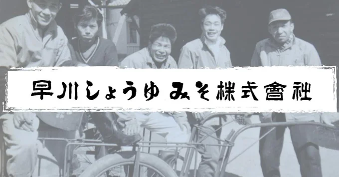 研究を重ねて独自の乾燥プロセスを構築