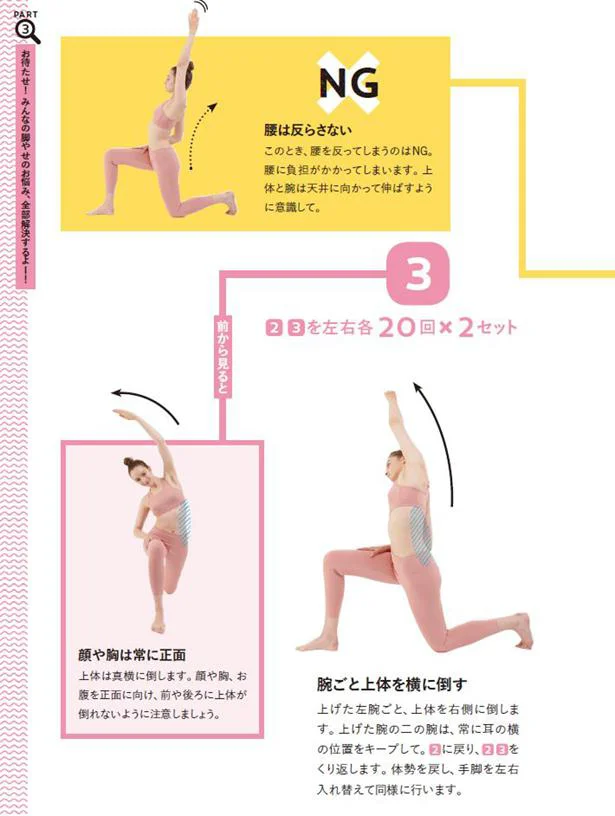 脚やせのお悩み、全部解決!