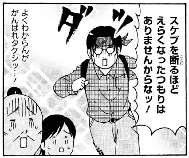 絵の安売りダメ ゼッタイ 先進的な信長様 戦国コミケ3 4 レタスクラブ