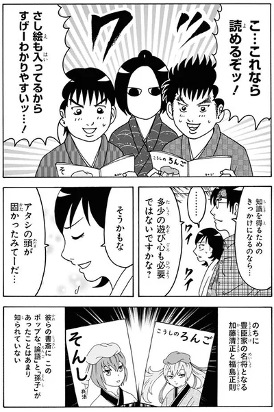 アタシの頭が固かったみてーだ…