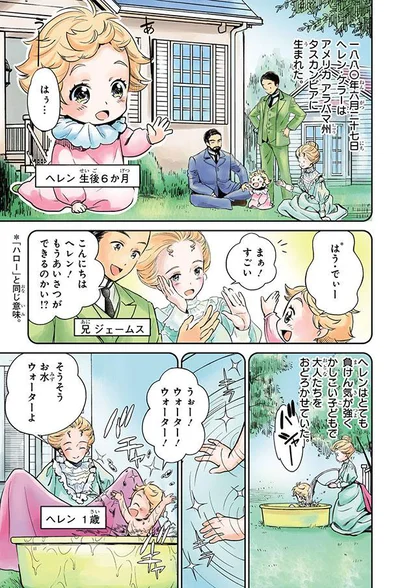 負けん気が強くかしこい子ども