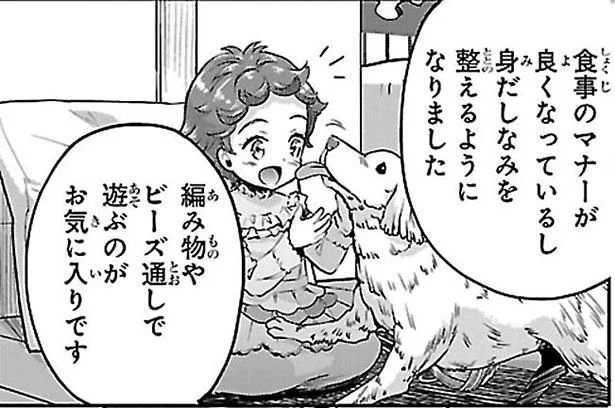 たった10日ほどのサリバン先生との生活で