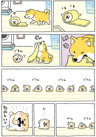 続・くるくる好き