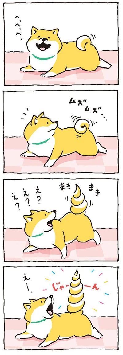 伝説のはじまり