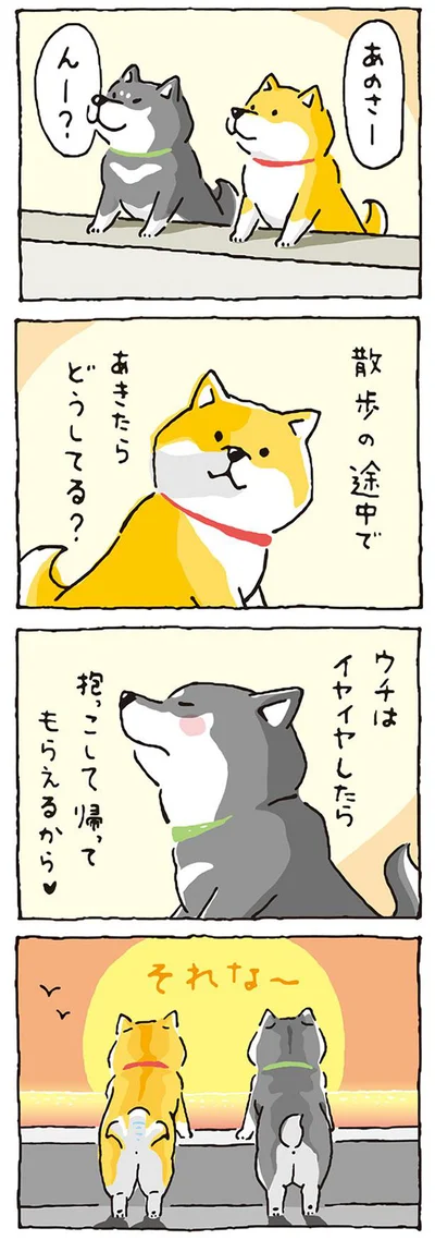 試してみよっと