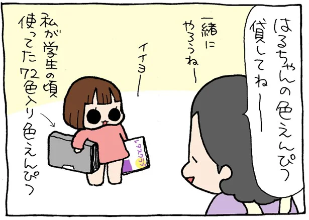 【元記事ページで全画像を表示】