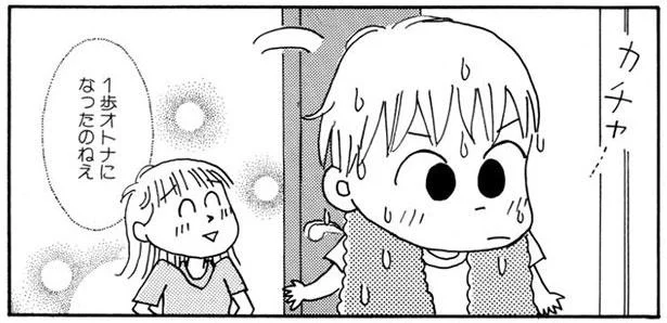 「オレきょうから1人で風呂に入る！」大人への一歩を見守っていたものの…／かわいいころを過ぎたら（3）