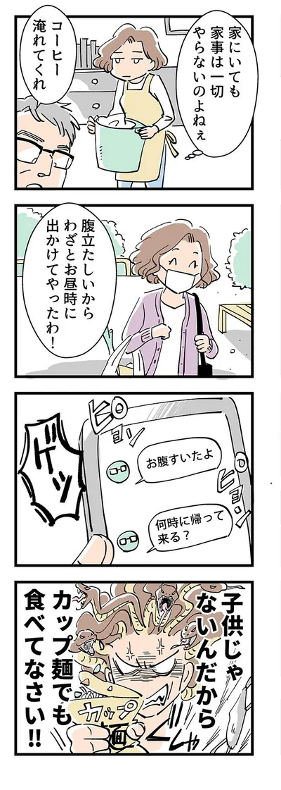 お悩み2