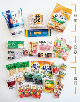 台風接近中！今のうちにどんな食材を用意しておけばいい？ストック食材を使った簡単レシピも！