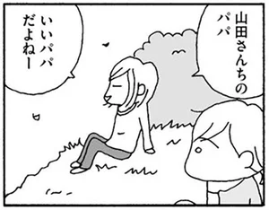 離婚してもいいですか 志保の場合 レタスクラブ