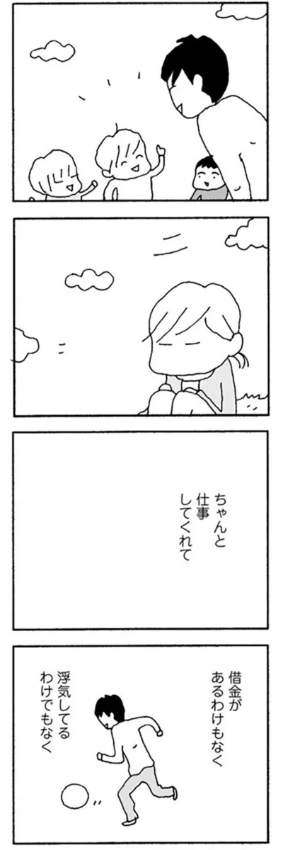 ちゃんと仕事してくれて