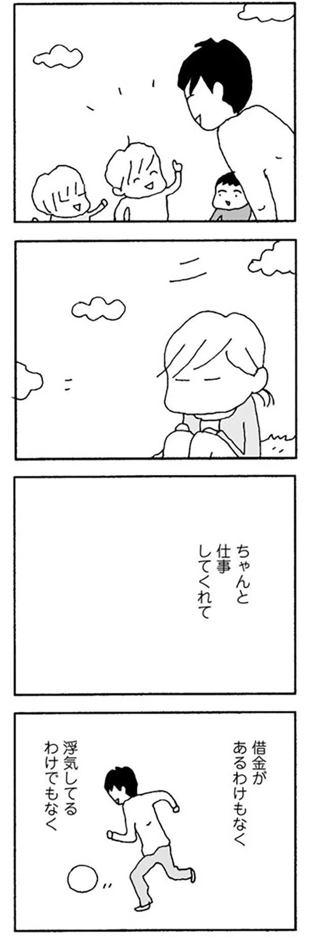 ちゃんと仕事してくれて