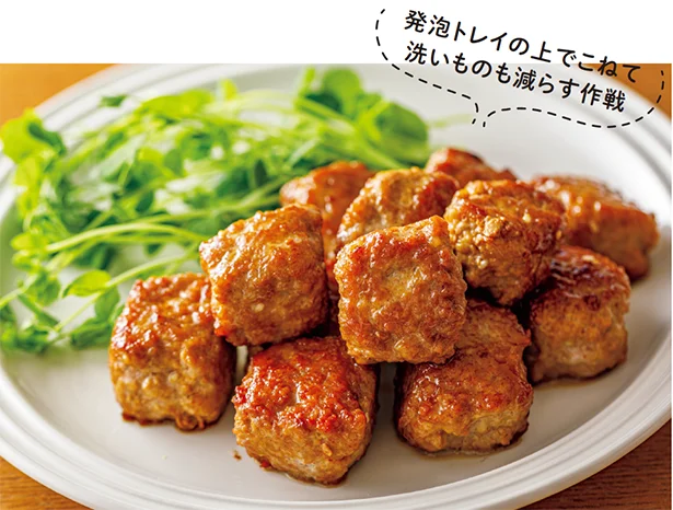 こねて焼けば敵なし！の豚ひき肉を使って「サイコロステーキ」