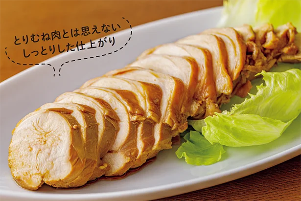 激安肉といえばコレ!のとりむね肉を使って「とりチャーシュー」