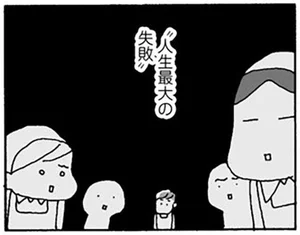 離婚してもいいですか 志保の場合 レタスクラブ