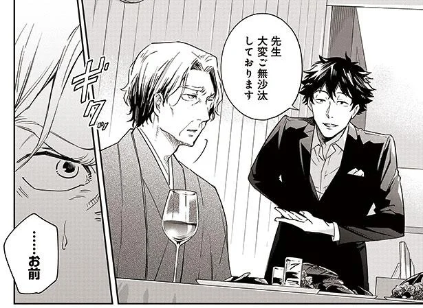 大御所作家と対等に話せるこの男、本当に何者…？／劇場版 騙し絵の牙（3）