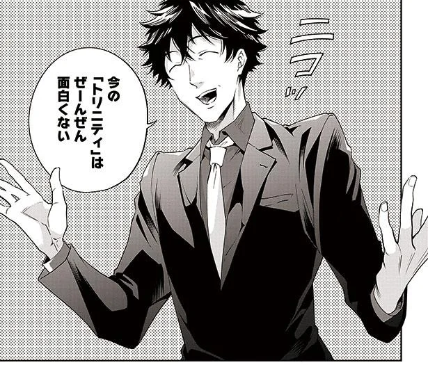 「今のこの雑誌は全然おもしろくない！」部数を増やす施策とは／劇場版 騙し絵の牙（5）