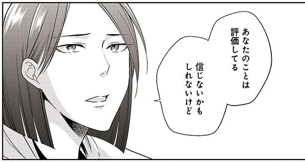 月刊から季刊へ。「月刊に戻るまで別部署に行って」と言われて／劇場版 騙し絵の牙（7）
