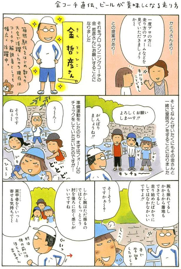 まずはフォームのチェック