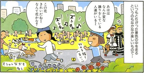 楽しい友人との合同ラン！ご飯は美味しいし、よく眠れて健康そのものに／マラソン１年生（9）